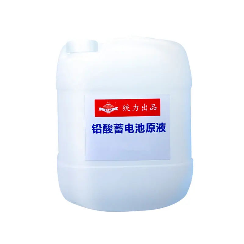 新电解液-产品白底图-20L（白）.jpg