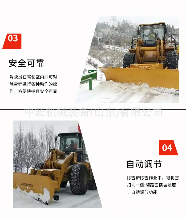 推雪铲详情-2_07.jpg