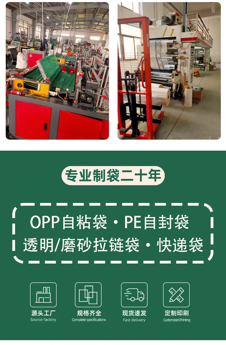 详情页文件777_03