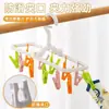 Tendedero plegable multifuncional con múltiples pinzas, pinzas para calcetines para uso doméstico, pinzas de múltiples clips a prueba de viento sin marcas, pinzas de múltiples clips para secar ropa de dormitorio