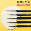 Set de pinceles digitales para óleo para estudiantes de arte, especializados para pintar, arte de uñas, dibujo lineal y delinear, adecuados para gouache, acrílico y acuarela, pinceles transfronterizos