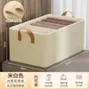 Caja de Almacenamiento de Tela con Marco de Acero, Cesta de Almacenamiento Plegable, Caja de Almacenamiento Debajo de la Cama, Caja Organizadora de Ropa y Pantalones, Cesta de Almacenamiento