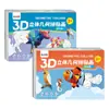 Colagem Geométrica Estéreo 3D DIY Artesanal Criativo Educacional Adesivos Colar Pintura Treinamento de Concentração Educação Infantil Iluminação