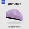 Boina de punto transpirable ligera de verano para mujer, hace que la cara se vea más pequeña, estilo japonés, simple, color liso, moderna, casual, sombrero de pintor artístico