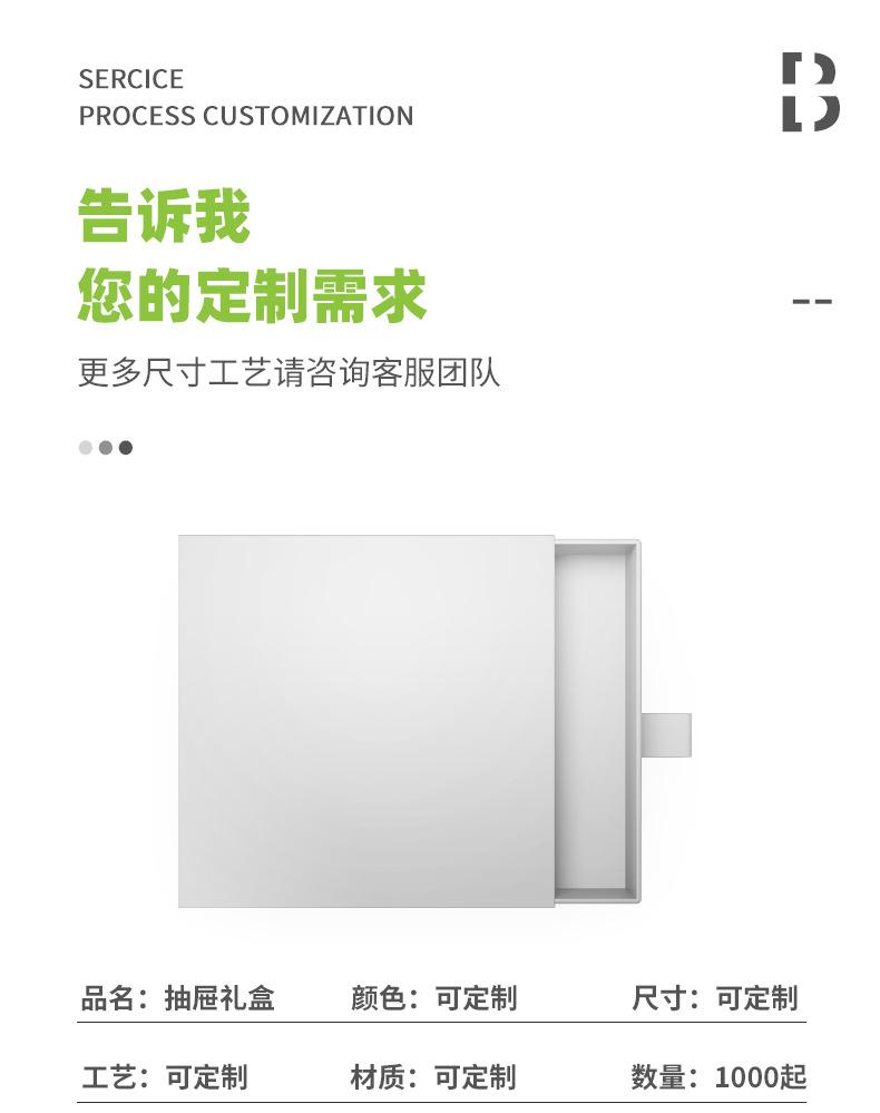 礼盒003_02.jpg