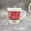 Caneca com Funil em V 12oz Presente Prático Presente de Natal Copo Publicitário com Logo Personalizado Mercadoria Caneca de Cerâmica