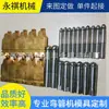 Suministro Directo de Fábrica de Matrices para Máquinas Curvadoras de Tubos para Tubos de Acero Inoxidable, Tubos Redondos, Tubos de Aluminio, Tubos Ovalados, Tubos Soldados, Tubos Sin Costura y Máquinas Curvadoras