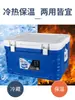 Caja Térmica Comercial Alimentos y Comida Conservación de Calor Tamaño Grande Puesto de Entrega Coche con Conservación de Hielo Para Llevar Refrigerador para Pesca en Mar