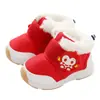 Zapatos nuevos de otoño e invierno 2022 para niños pequeños, zapatos de bebé antideslizantes de suela blanda, para niños y niñas, zapatos de bebé de terciopelo acolchado, zapatos grandes de algodón