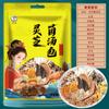 Pacote de sopa de fungo atacado Dendrobium Ganoderma Gastrodia elata Pacote de sopa de fungo Ginseng Yunnan tônico especial Pacote de sopa de fungo Outlet de fábrica