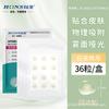 Hongsheng Adesivo para Acne Borda Arredondada Corretivo Invisível Transparente Tipo Borda Curativo Médico 12 Peças 24 Peças