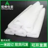 Tira Protectora de Borde en Forma de U de Algodón Perlado Tira de Espuma EPE para Protección de Bordes y Esquinas, Espuma de Algodón Absorbente de Golpes y Anti-Colisión para Embalaje