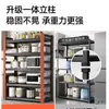 Estante de Cocina de Pie Multicapa para Hogar, Estante para Horno y Ollas, Estante de Almacenamiento para Microondas, Estante de Almacenamiento Multifuncional
