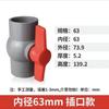 Válvula de esfera de PVC 4 interruptor de válvula de água válvula de tubo de abastecimento de água 6 tubo 20 válvula de plástico Daquan dn25 32 40 50