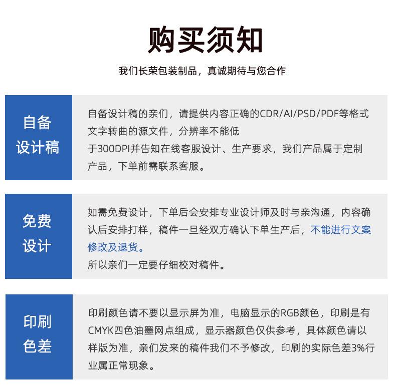 详情页_19
