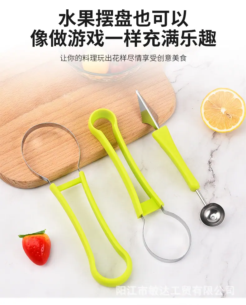 水果模具三件套_03.jpg