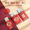 Nuevo sobre rojo de papel duro esmerilado con palabras alegres para boda, regalo de devolución, sobre rojo para puerta de bloqueo de boda, sobre rojo para lanzar, mini bolsa de sobre rojo