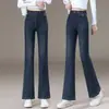 Jeans de mujer de cintura alta acampanados, nuevo estilo primavera/otoño 2026, pantalones de pierna ancha ajustados, pantalones bootcut adelgazantes, pantalones acampanados elásticos