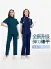 Fabricante directo transfronterizo de batas quirúrgicas de secado rápido, trajes de uniforme elásticos para hombres y mujeres, trajes de uniforme de médico de quirófano de manga larga y corta