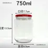 Frasco de vidrio grueso resistente a altas temperaturas a prueba de explosiones con tapa, frasco para conservas, frasco sellado, frasco especial para manualidades