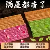 Pétalos de Incienso Natural de Hoja de Pomelo Enrollados a Mano para Uso en Interiores, Incienso Puro Estilo Chino de Larga Duración para Uso en el Hogar para Purificar el Campo Energético