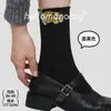 Nuevos calcetines de mujer para otoño e invierno, lindos calcetines originales de dibujos animados hasta la pantorrilla, calcetines casuales de algodón sin costuras estilo coreano para estudiantes, calcetines de hilo para ventas transfronterizas