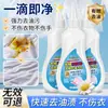 Desengordurante Personalizado King Agente de Limpeza de Manchas de Gordura Removedor de Manchas de Óleo Manchas de Óleo Antigas Removedor de Manchas de Óleo Oem