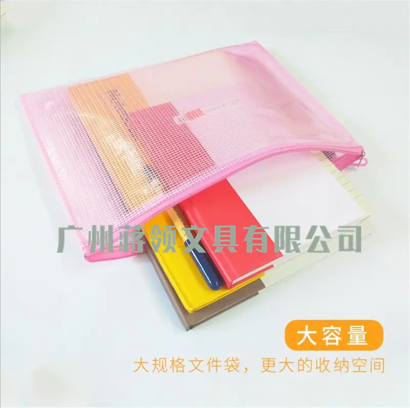 A4网格4