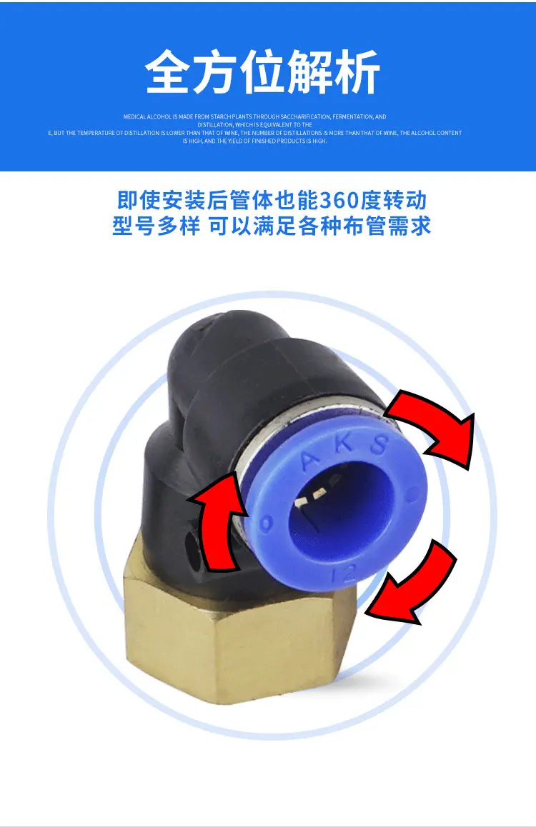 PLF接头详情1_04.jpg