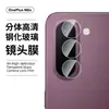 Aplicável ao OnePlus N6X Vidro Temperado HD Borda Curva Vidro Antirreflexo Tela Inteira Anti-risco Anti-explosão Anti-espião Filme de Lente Transparente