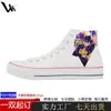 Sapatos Casuais Femininos de Lona para Comércio Exterior Transfronteiriço Podem Ser Impressos com Padrões e Logotipos Exclusivos Mediante Solicitação, Sapatos Casuais Modernos Respiráveis com Solado Macio
