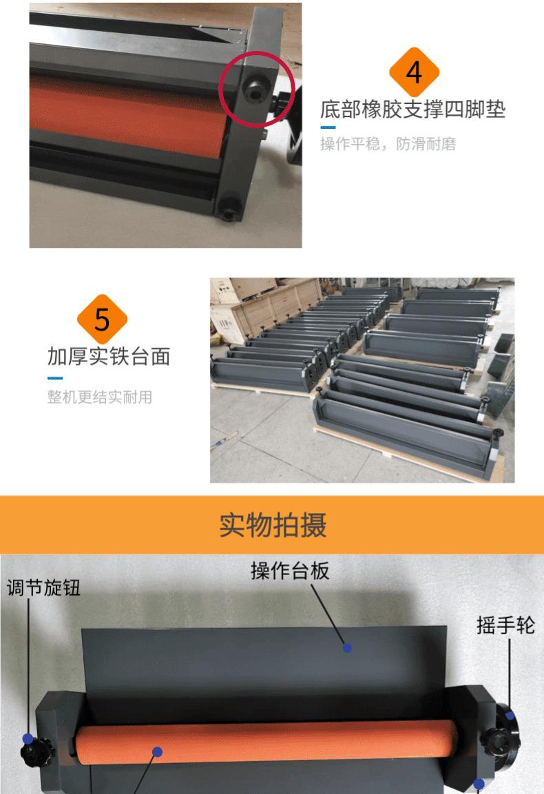 650详情页2