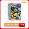Figuras de Bloques de Construcción Broco/Terman Juguetes para Niños Edición Estrella Serie S 3 73123 Figura Coraje Ardiente Caja Sorpresa