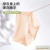 Novedad Primavera/Verano 2026 Ropa Interior Antibacteriana de Seda Helada 10A para Mujer, Bragas de Mujer Sin Costuras de Secado Rápido Ultradelgadas de Cintura Media