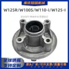 Montagem do Amortecedor de Motocicleta W110-I/W125-I Suporte do Pinhão Traseiro W125R/W100S Acessórios para Motocicleta
