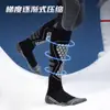 Meias de Esqui para Homens, Meias Longas Grossas Quentes de Inverno para Mulheres, Profissional para Ciclismo, Montanhismo, Corrida, Caminhada, Meias de Compressão Meia-Panturrilha