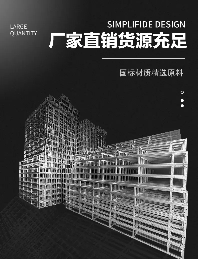 江泰桁架详情_05