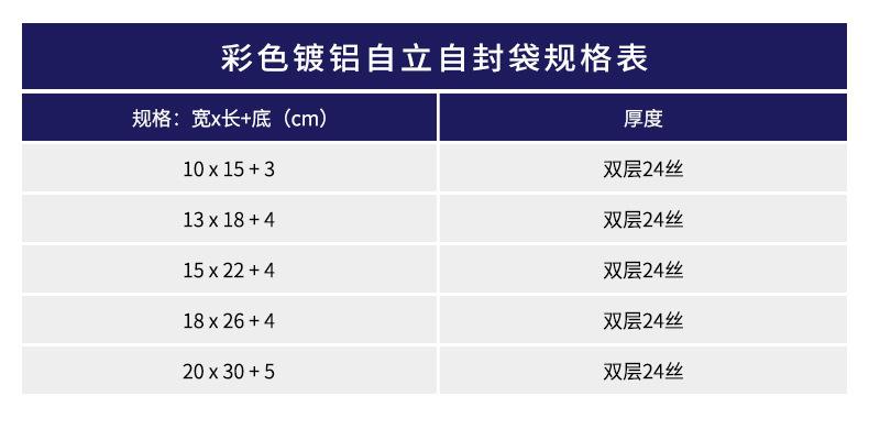 详情_09.jpg