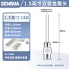 Aguja dispensadora de acero inoxidable de 1,5 pulgadas Doble tubo 38 mm Aguja dispensadora Aguja de precisión Aguja industrial