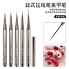 Tubo de Agulha para Nail Art Caneta de Desenho Pistola Cor Haste de Metal 6mm-18mm Caneta de Linha para Pintura de Flores Pincel de Nail Art Extremamente Fino