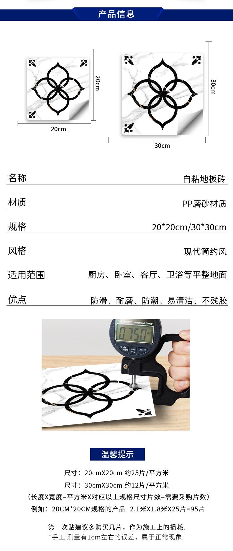 PVC加厚耐磨防潮室内装修地贴地板贴水泥地地贴厨房自粘仿瓷砖塑料卫生间批发纸铺的防木纹板厕所浴室硅藻