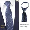 Corbata Formal de Negocios para Hombre, Estilo Cremallera Perezosa, Stock Listo de Fábrica, Corbata Negra Rayada de 8 cm Fácil de Usar sin Nudo para Trajes