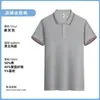 Camisa polo business de manga curta, com logo estampado ou bordado, algodão gelado de seda, adequada para lojas 4S, instituições educacionais e uniformes de trabalho de verão.