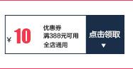 珠子营销_04