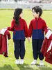 Uniforme Escolar Primário, Conjunto de Inverno de Três Peças, Uniforme de Classe para Crianças, Roupa Esportiva, Uniforme de Jardim de Infância, Outono e Inverno