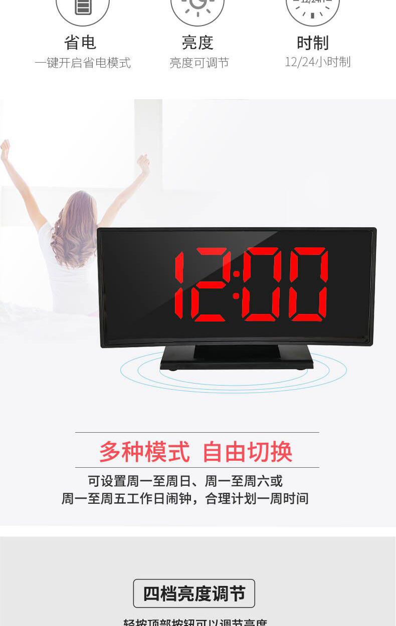 3621L-2闹钟详情 (2).jpg