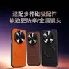 Funda Magnética de Metal para Lente Adecuada para Funda de Teléfono Mate80 Modelo de Negocio P90 500 600 P80