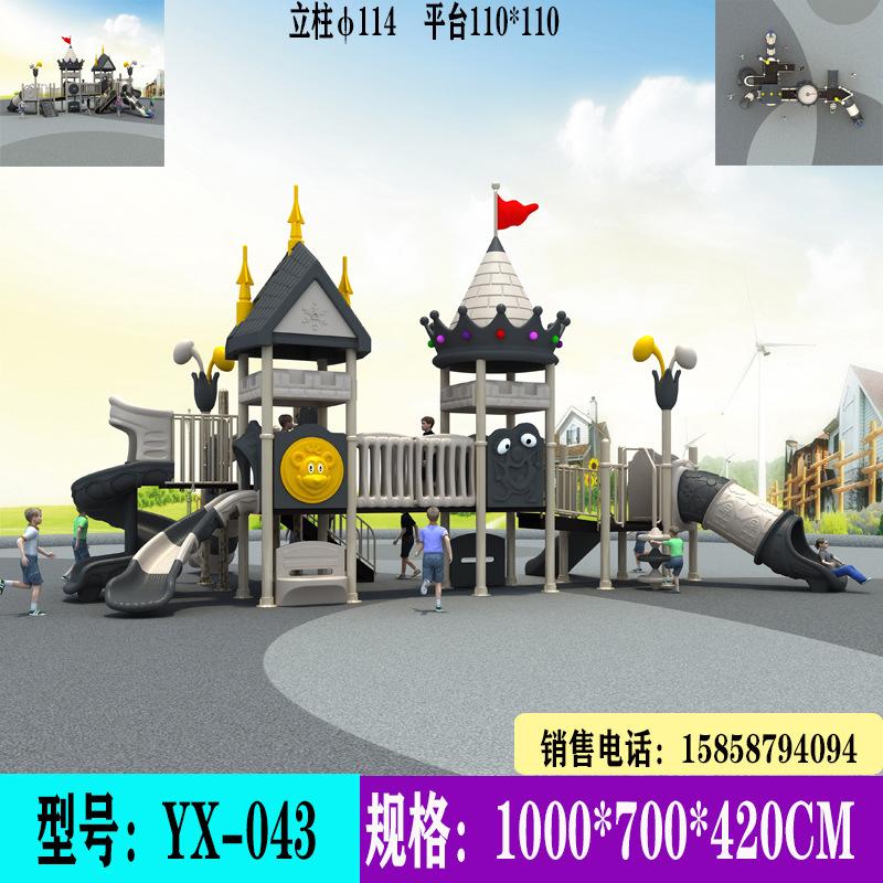 YX-43.jpg