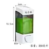 Dispensador de Jabón de Hotel, Gel de Ducha, Caja de Champú, Dispensador de Jabón, Dispensador de Gel Hidroalcohólico de Pared, Botella y Contenedor de Detergente para Ropa