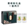 Cajas de Empaque de Polvo de Raíz de Kudzu de 0.5 kg Caja Roja Verde Azul Polvo de Kudzu Silvestre Paquete de 1.0 kg Caja de Regalo Caja Vacía Caja de Papel Portátil Bolsa